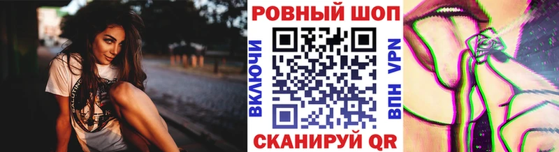 Сколько стоит Ачхой-Мартан Конопля  COCAIN  ГАШИШ  A-PVP  МЕФ 
