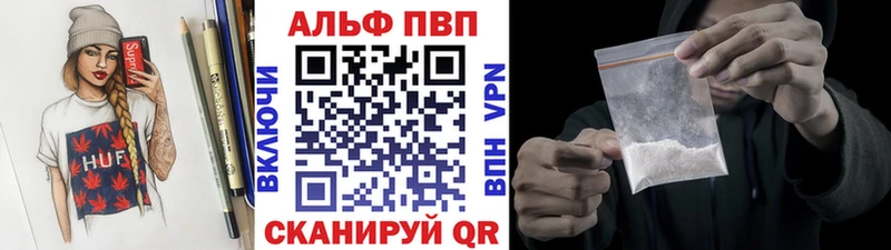 Alpha-PVP крисы CK  наркота  kraken ССЫЛКА  Ачхой-Мартан 