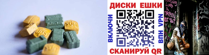 Ecstasy Philipp Plein купить наркотик Ачхой-Мартан