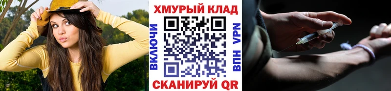 где продают   Ачхой-Мартан  darknet какой сайт  Героин герыч 