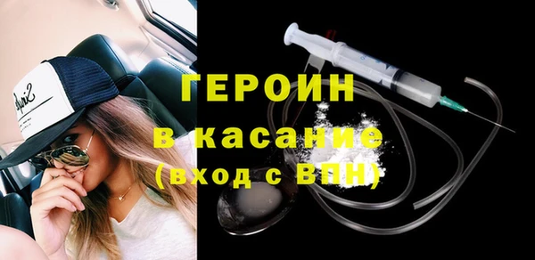 амф Белокуриха
