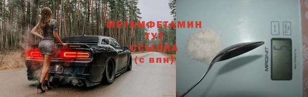 амф Белокуриха
