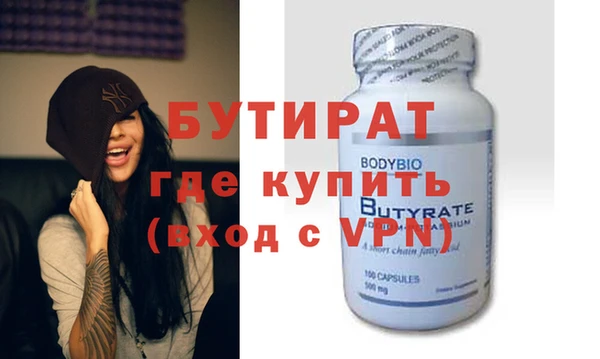 амф Белокуриха