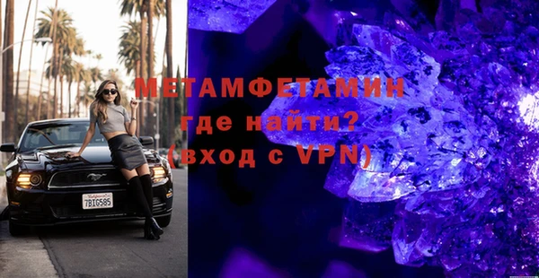 амф Белокуриха