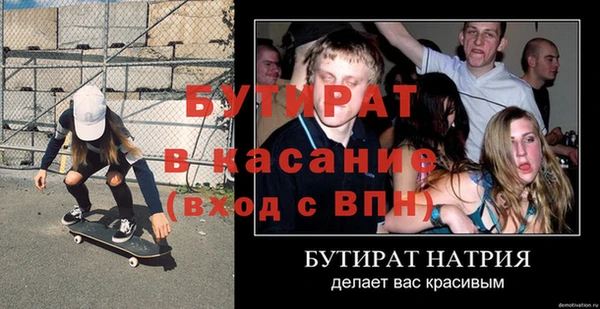 амф Белокуриха