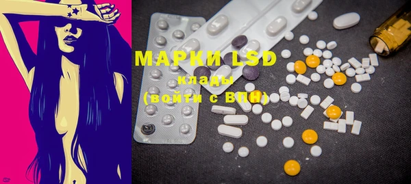 марки nbome Белоозёрский