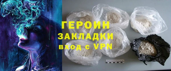 амф Белокуриха