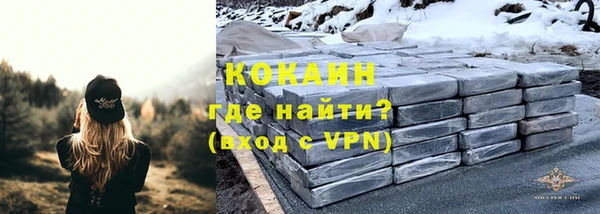 амф Белокуриха