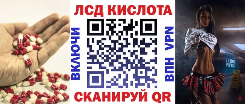 OMG как войти  Ачхой-Мартан  ЛСД экстази кислота 