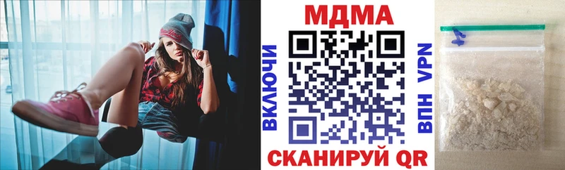 MDMA crystal купить цена Ачхой-Мартан