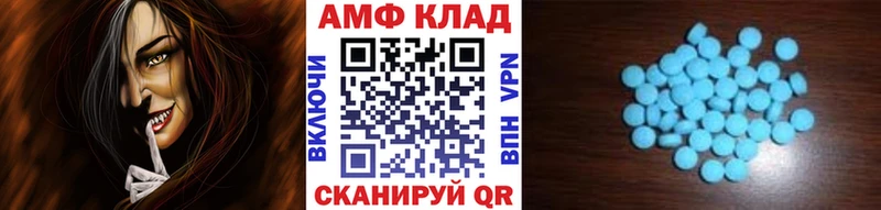 купить сайты Ачхой-Мартан МЕТАМФЕТАМИН пудра