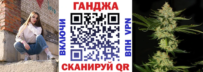 МАРИХУАНА марихуана  Ачхой-Мартан 